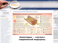 РЎР°Р№С‚ Рѕ С„Р°СЂРјР°С†РёРё Рё РјРµРґРёС†РёРЅРµ