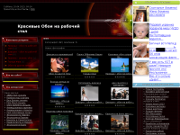 РѕР±РѕРё РЅР° СЂР°Р±РѕС‡РёР№ СЃС‚РѕР»